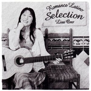 Besame Mucho