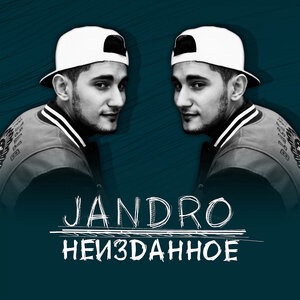Любимой