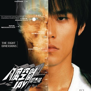 Ban Shou Ren