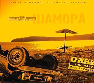 Далеко