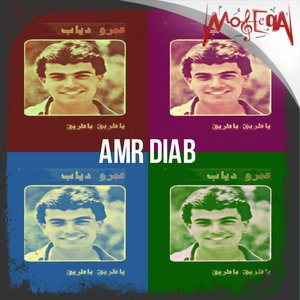 Bheb El Hayah