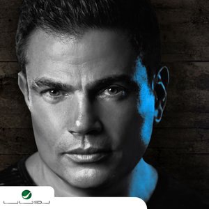 Saet El Forak
