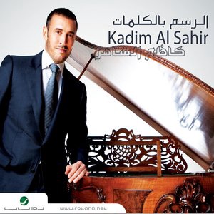 Al Mahkama