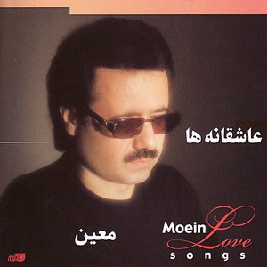 Asheghaneh