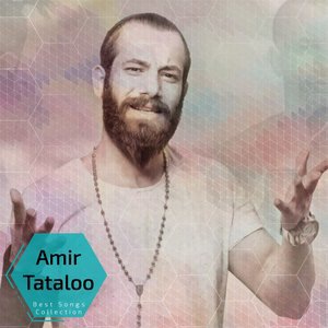 Dari Be Chi Fekr Mikoni