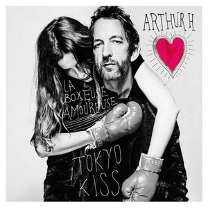 Tokyo Kiss