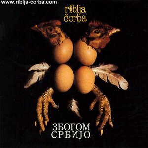 Zbogom Srbijo