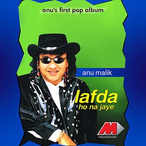 Tu Jo Kahe