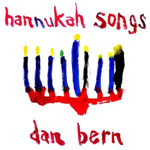 Menorah