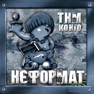 ПоRAPалося серце
