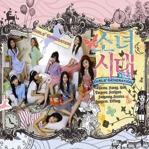 다시 만난 세계 Into the New World