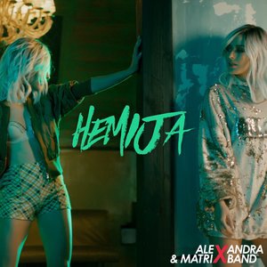 Hemija