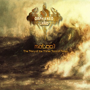 Ocean Land (the Revelation)