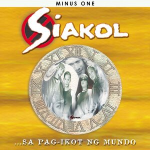 Ayoko Na Sa'Yo