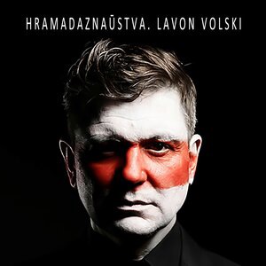 А хто там ідзе?