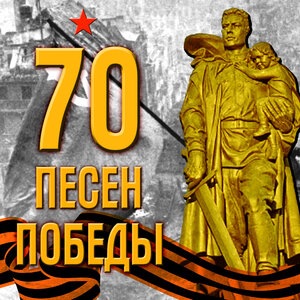 Первым делом самолёты