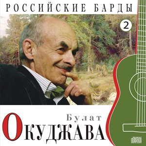 Синий троллейбус