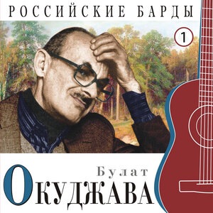 Песенка о Лёньке Королёве