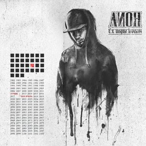 День за днём