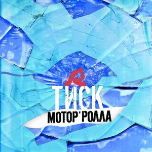 Живий труп