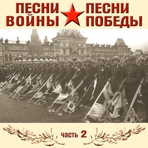 Случайный вальс