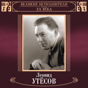 С одесского кичмана