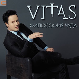 7 Элемент