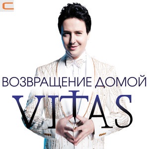 Вишнёвый сад