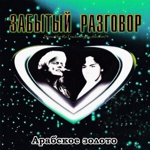 Покажи, звезда