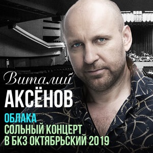Девочка брестская
