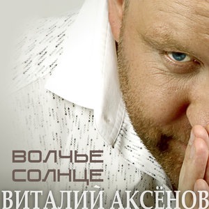 Гербарий