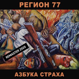 В сумерках европейского лета