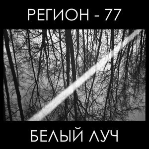Верден