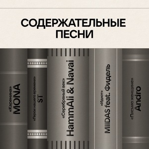 Каренина