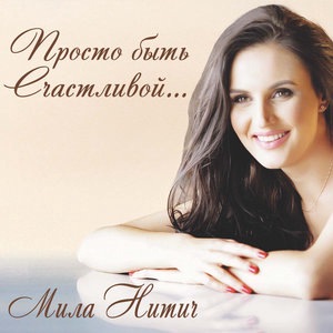 Вибач, так вийшло