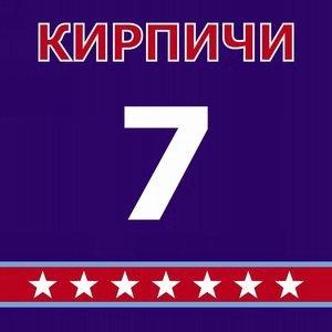 На страже хардкора