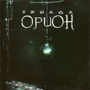Маска красной смерти