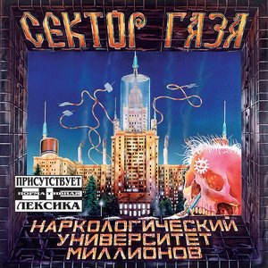 Свин