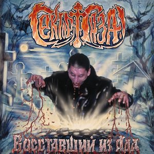 Сельский туалет
