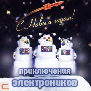 Вдоль по улице метелица метёт