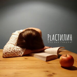 Осень на теннисном корте