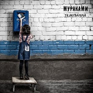 Гений (Тебе)