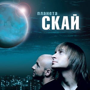 Планета
