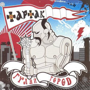 Ой, нема того