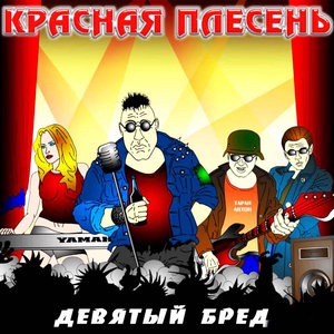 Металлолом