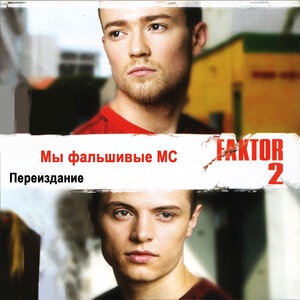 Война