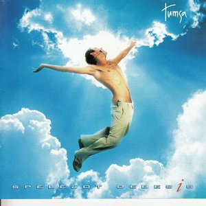 Zeme Nepiedod