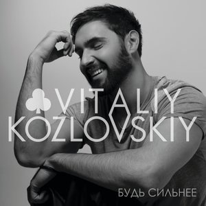 Залишила Smile