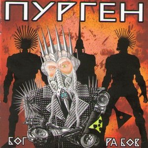 Американский глобализм