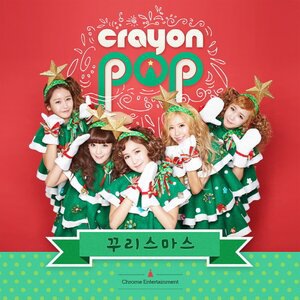 Lonely Christmas